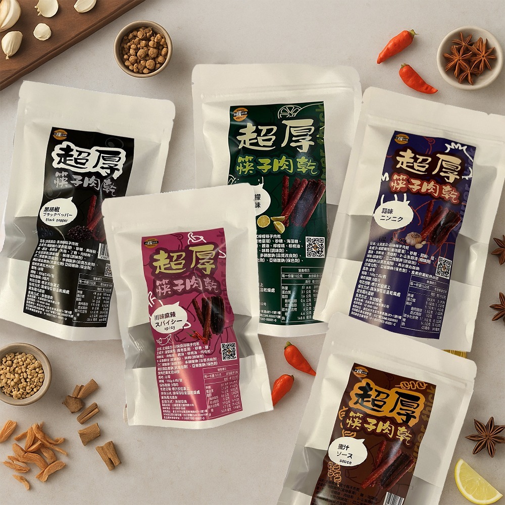 【太禓食品】筷子豬肉乾獨立真空包 口味任選( 160g／包)-細節圖2
