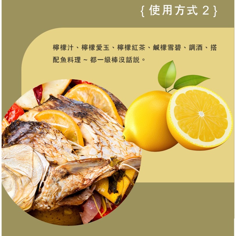 【限時購】太禓食品-純黃檸檬原汁800ml/6罐-細節圖4