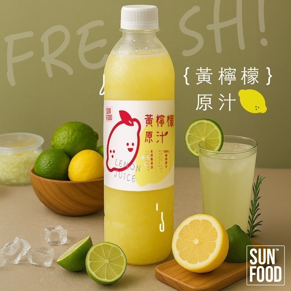 【限時購】太禓食品-純黃檸檬原汁800ml/6罐-細節圖5