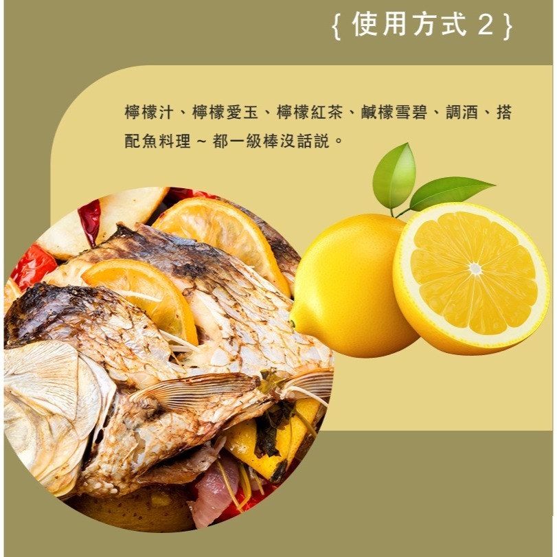 【限時購】太禓食品-純黃檸檬原汁800ml/6罐-細節圖6