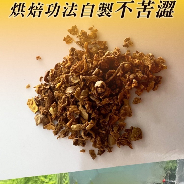 【限時購】太禓食品 純正秋薑黃茶包8入/3包組-細節圖4