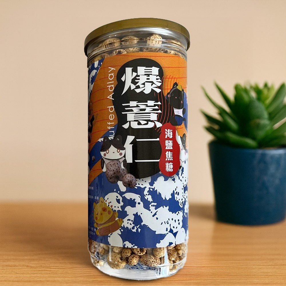 【限時購】太禓食品 爆薏仁(海鹽/焦糖)口味任選多入組-細節圖2
