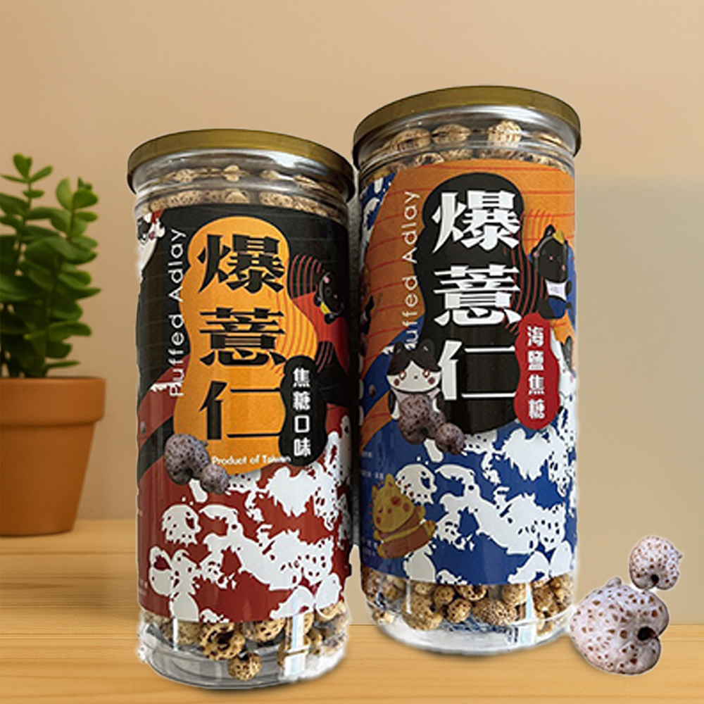 【限時購】太禓食品 爆薏仁(海鹽/焦糖)口味任選多入組-細節圖2