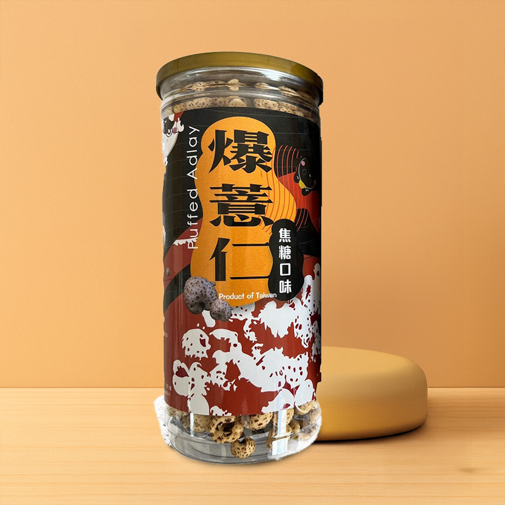 【限時購】太禓食品 爆薏仁(海鹽/焦糖)口味任選多入組-細節圖4