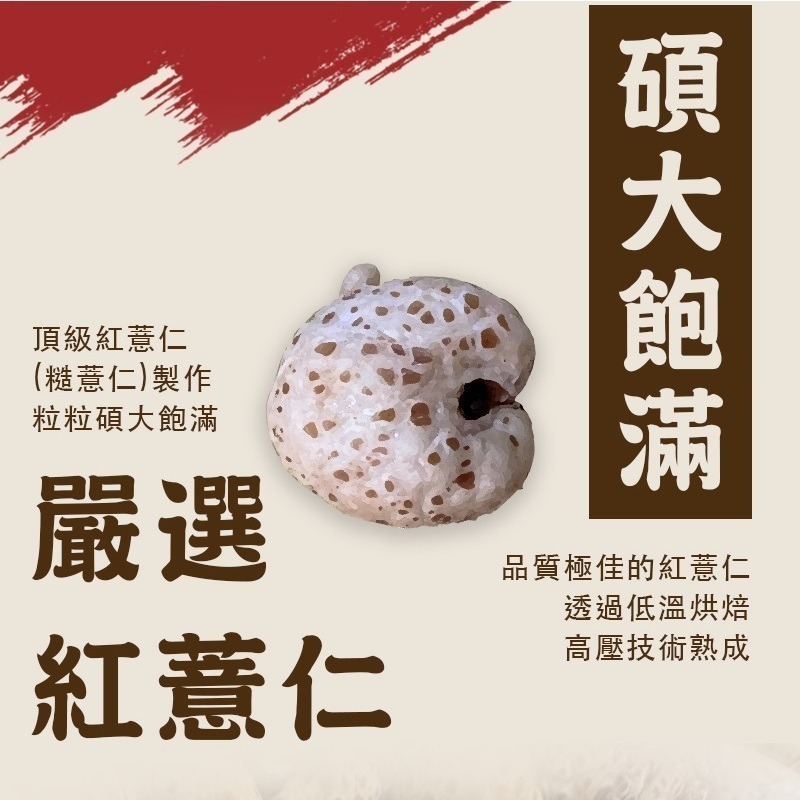 【限時購】太禓食品 爆薏仁(海鹽/焦糖)口味任選多入組-細節圖5