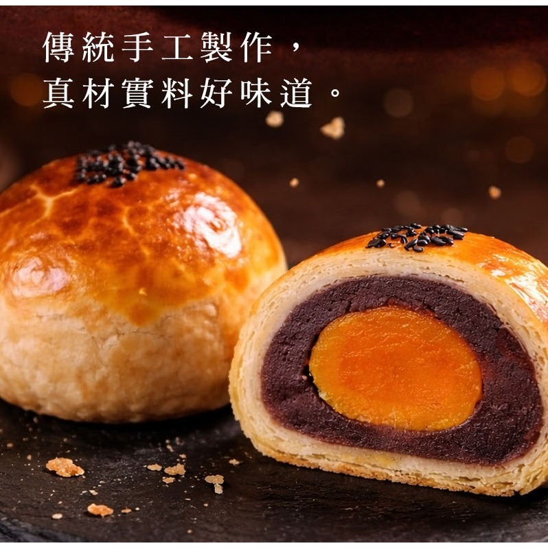 【限時購】SUNFOOD LUCKY版 台灣蛋黃酥(6入)-細節圖5