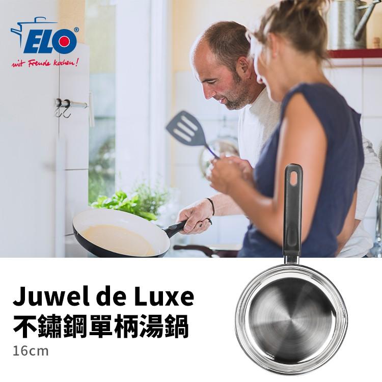 【ELO】Juwel de Luxw 不鏽鋼單柄湯鍋 16cm-細節圖2