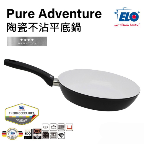 【ELO】Pure Adventure 陶瓷不沾鍋 / 平底鍋 24cm / 28cm / 32cm