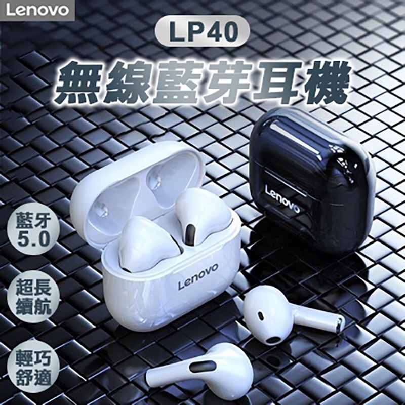 【Lenovo 聯想】LP40 真無線藍牙耳機-細節圖2