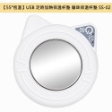 【55°恆溫】USB 定時加熱保溫杯墊 貓咪保溫杯墊 SS-02-規格圖1