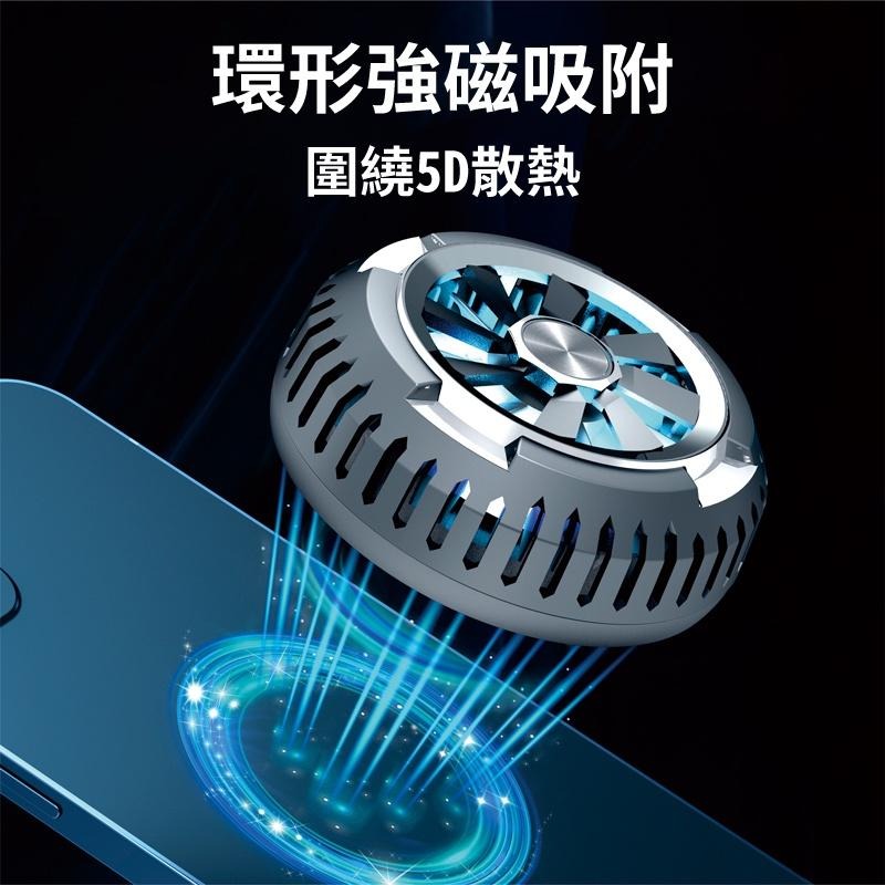 【MEMO 米墨】USB 快速製冷降溫磁吸式手機 / 平板散熱器 X6-細節圖2