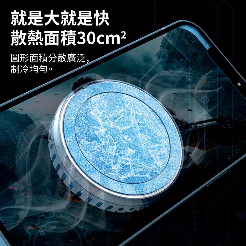 【MEMO 米墨】USB 快速製冷降溫磁吸式手機 / 平板散熱器 X6-細節圖3