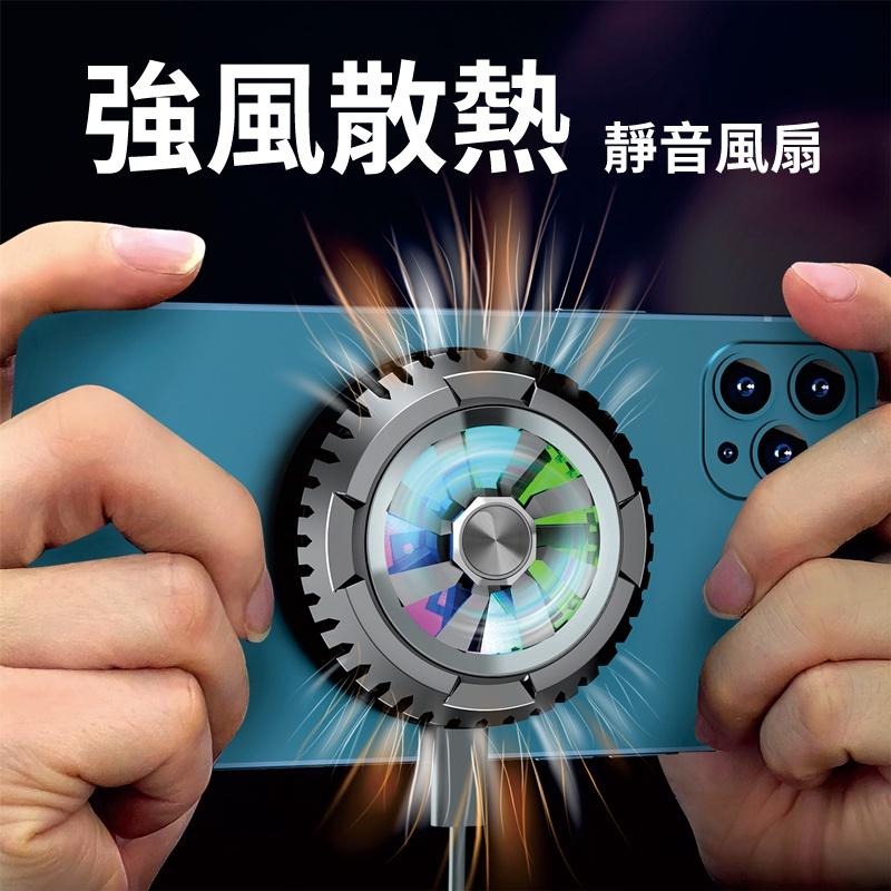 【MEMO 米墨】USB 快速製冷降溫磁吸式手機 / 平板散熱器 X6-細節圖4