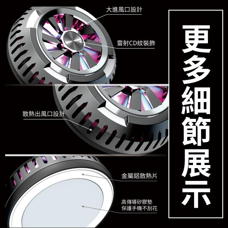 【MEMO 米墨】USB 快速製冷降溫磁吸式手機 / 平板散熱器 X6-細節圖6