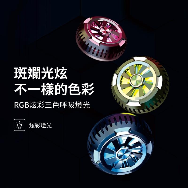 【MEMO 米墨】USB 快速製冷降溫磁吸式手機 / 平板散熱器 X6-細節圖7