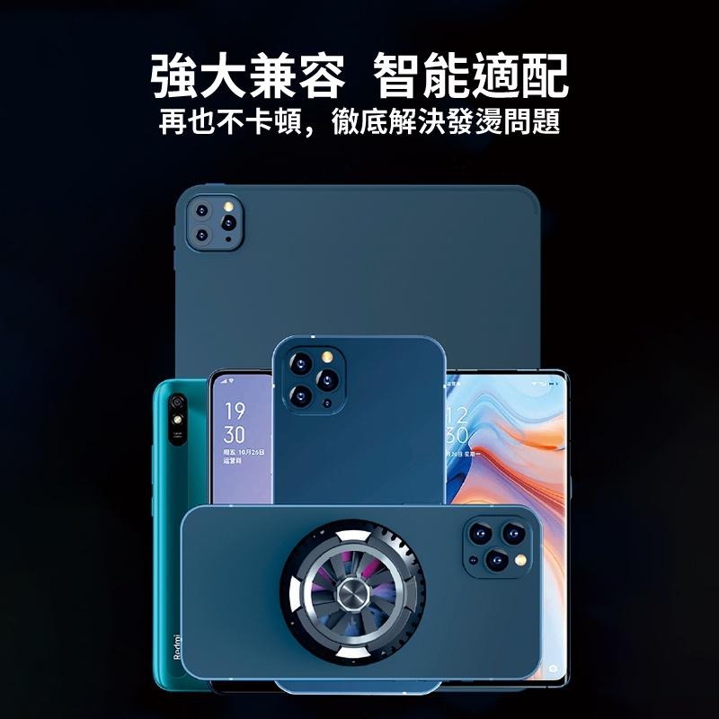 【MEMO 米墨】USB 快速製冷降溫磁吸式手機 / 平板散熱器 X6-細節圖8