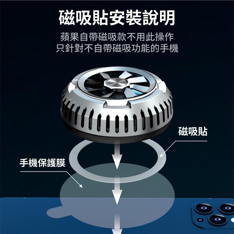 【MEMO 米墨】USB 快速製冷降溫磁吸式手機 / 平板散熱器 X6-細節圖9