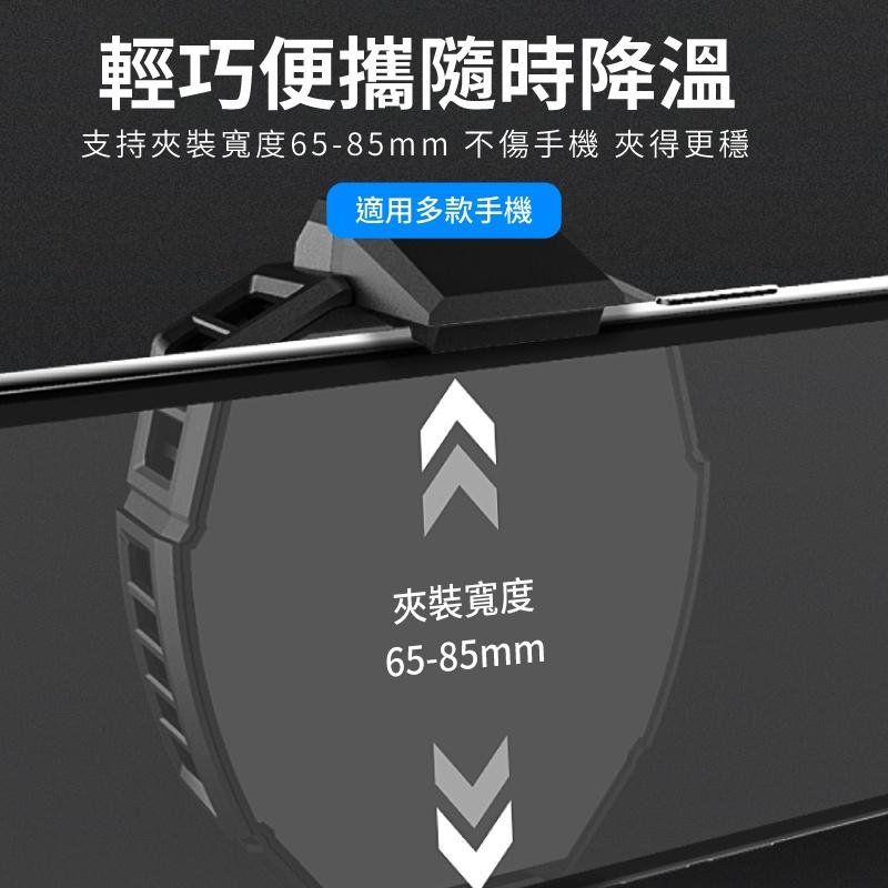 【MEMO 米墨】USB 快速製冷降溫夾式手機散熱器 DL05-細節圖5