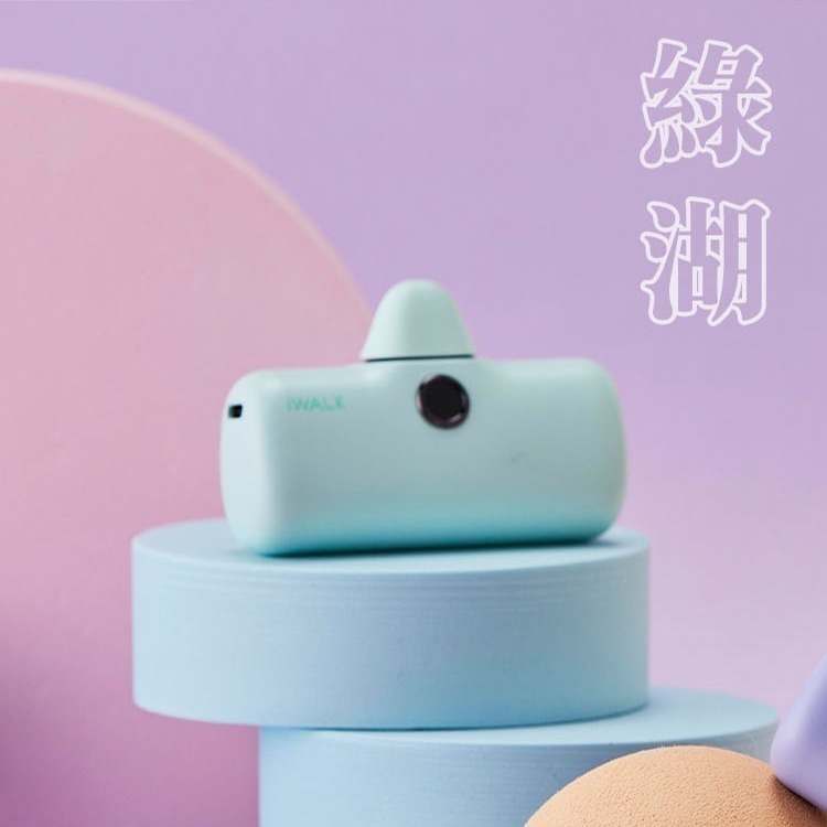 【iWALK  Pro】口袋寶5代直插式行動電源(Type-c安卓) （出清）-細節圖6