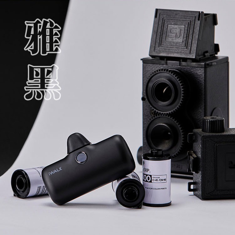 【iWALK  Pro】口袋寶5代直插式行動電源(Type-c安卓) （出清）-細節圖7