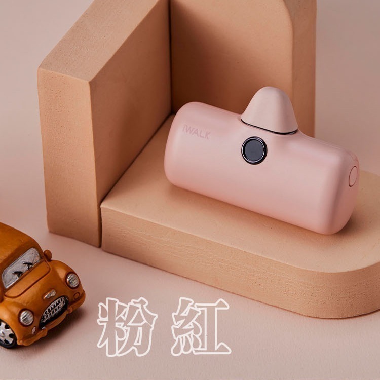 【iWALK  Pro】口袋寶5代直插式行動電源(Type-c安卓) （出清）-細節圖8