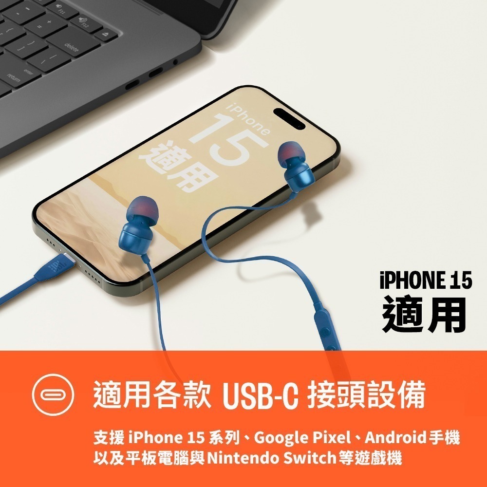 【JBL】USB-C/Type-C 線控入耳式耳機 Tune 310C-細節圖3