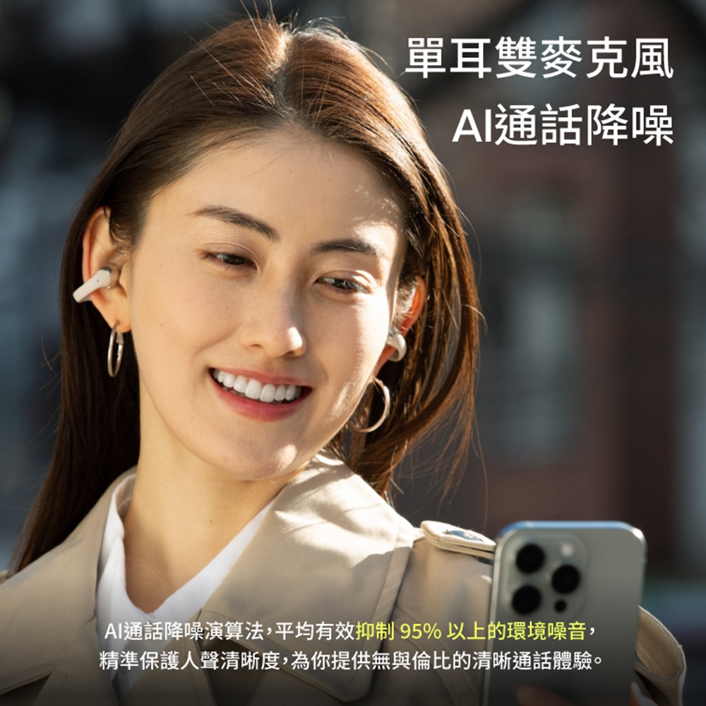 新品上市【SHOKZ 韶音】OpenDots ONE E310 開放式耳夾藍牙耳機 (全球領先 杜比音效耳夾式耳機)-細節圖3