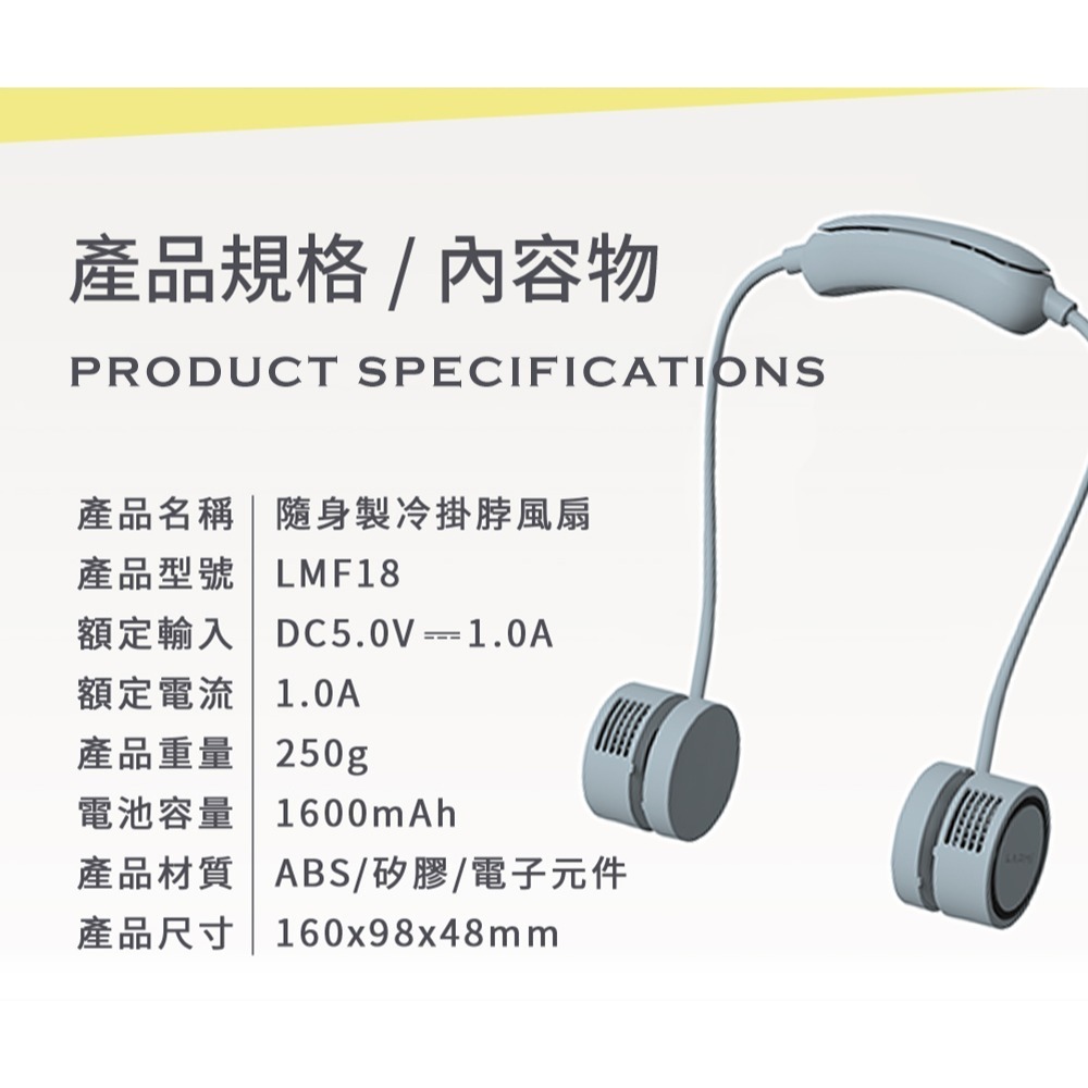 【樂米LARMI】隨身製冷掛脖風扇 LMF18 香薰功能 渦輪風扇 懶人風扇 安全不捲髮 附贈收納盒-細節圖4