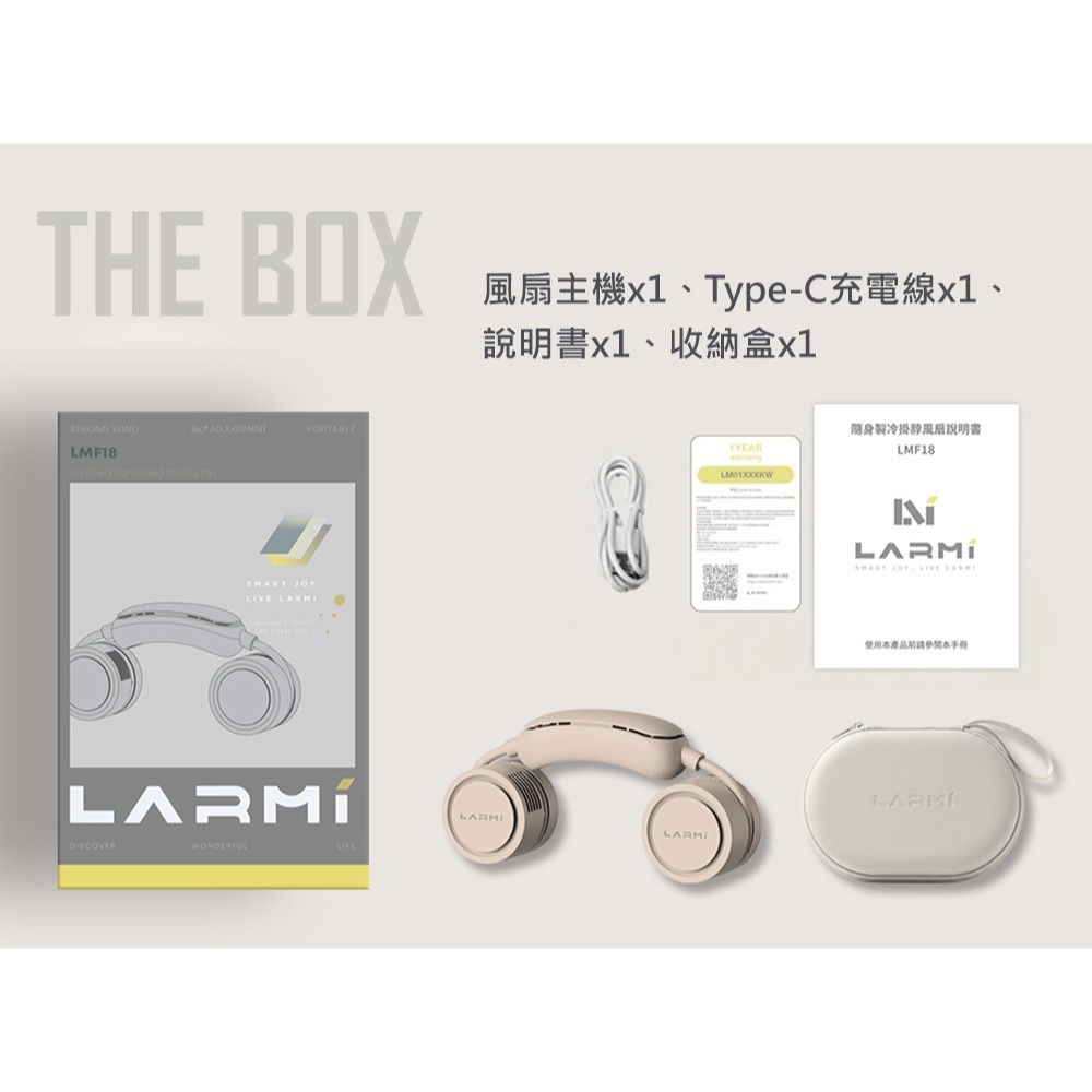 【樂米LARMI】隨身製冷掛脖風扇 LMF18 香薰功能 渦輪風扇 懶人風扇 安全不捲髮 附贈收納盒-細節圖5