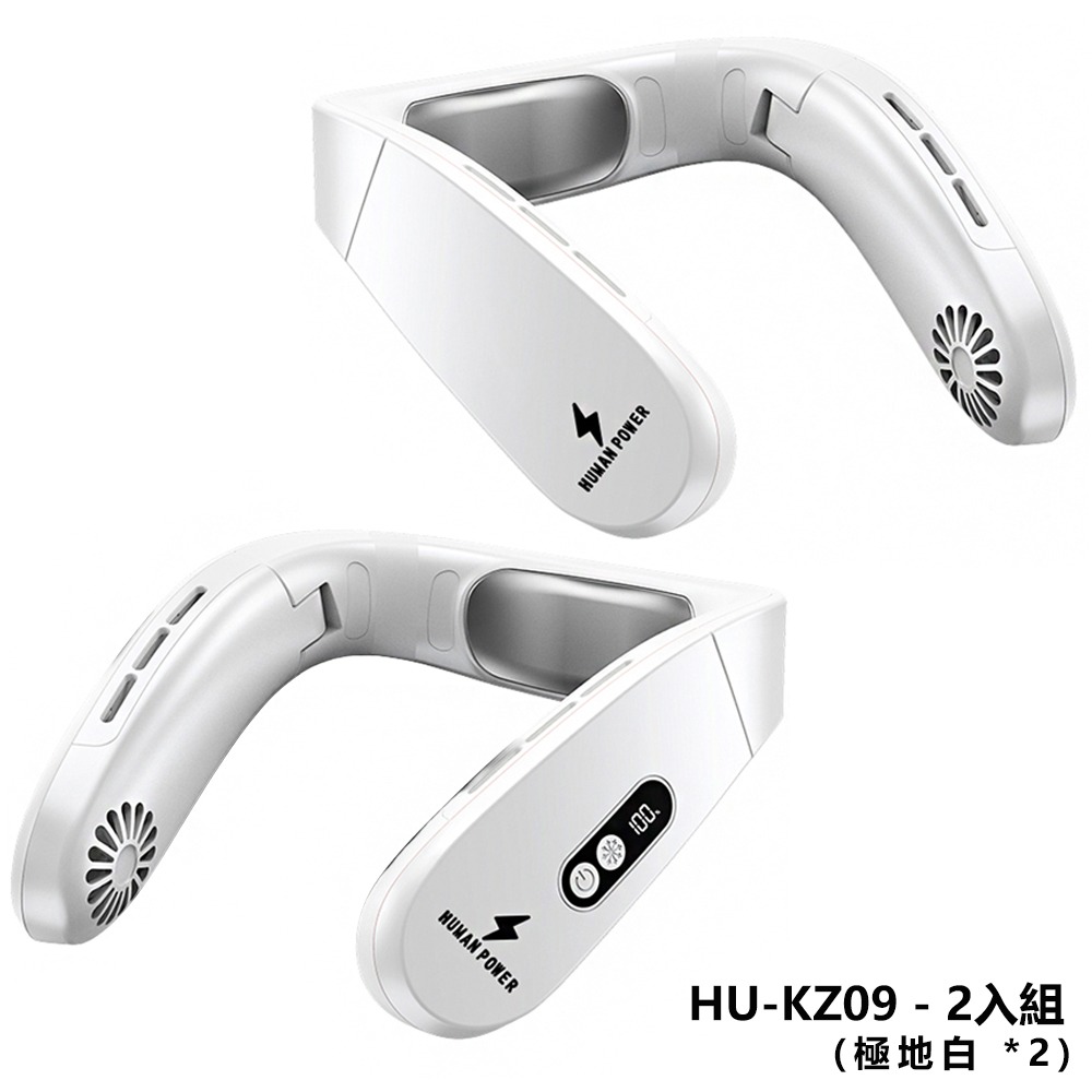 極地白 x2