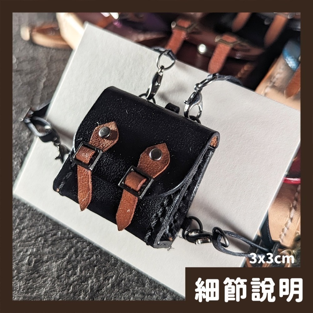 原創【皮革娃包】(需預購)-細節圖5