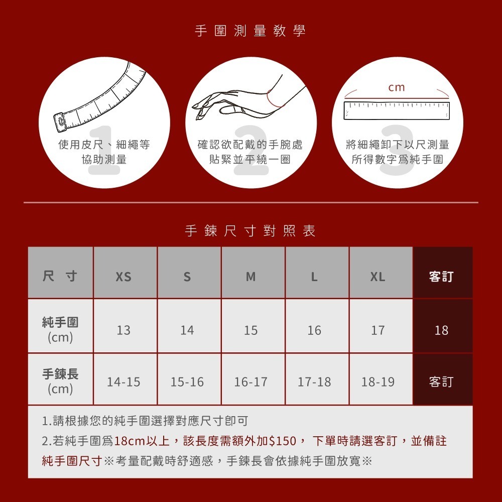 同人【戀與深空】祁煜同人形象手鍊(焰色暗湧)-細節圖5