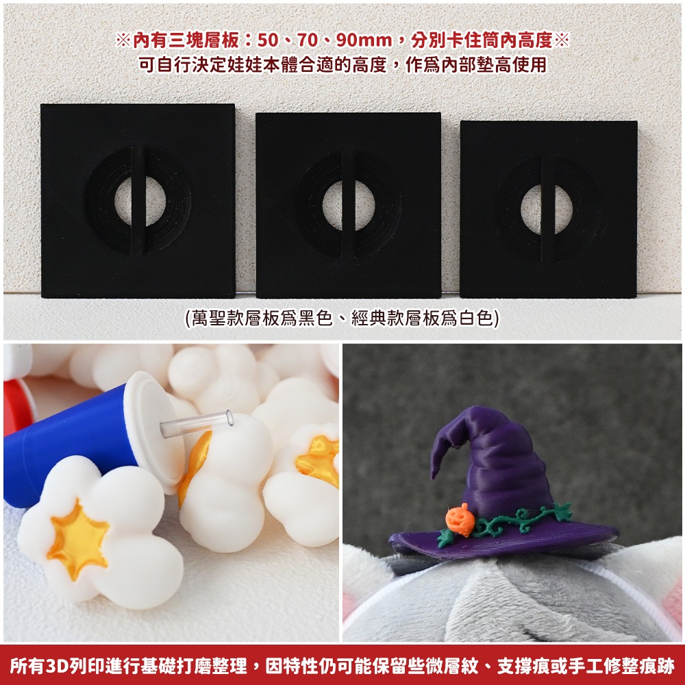 原創∆啵啵爆米花筒(經典款)∆(需預購)-細節圖9