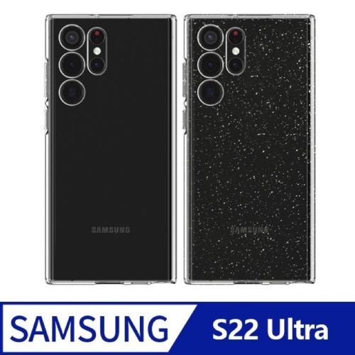 SGP Spigen 三星Samsung S22 Ultra (6.8吋) 手機殼保護殼