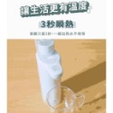 小米有品-魔凡 MORFUN 智慧溫控瞬熱飲水機 熱水壺 旅行隨身加熱器 煮水器-規格圖9