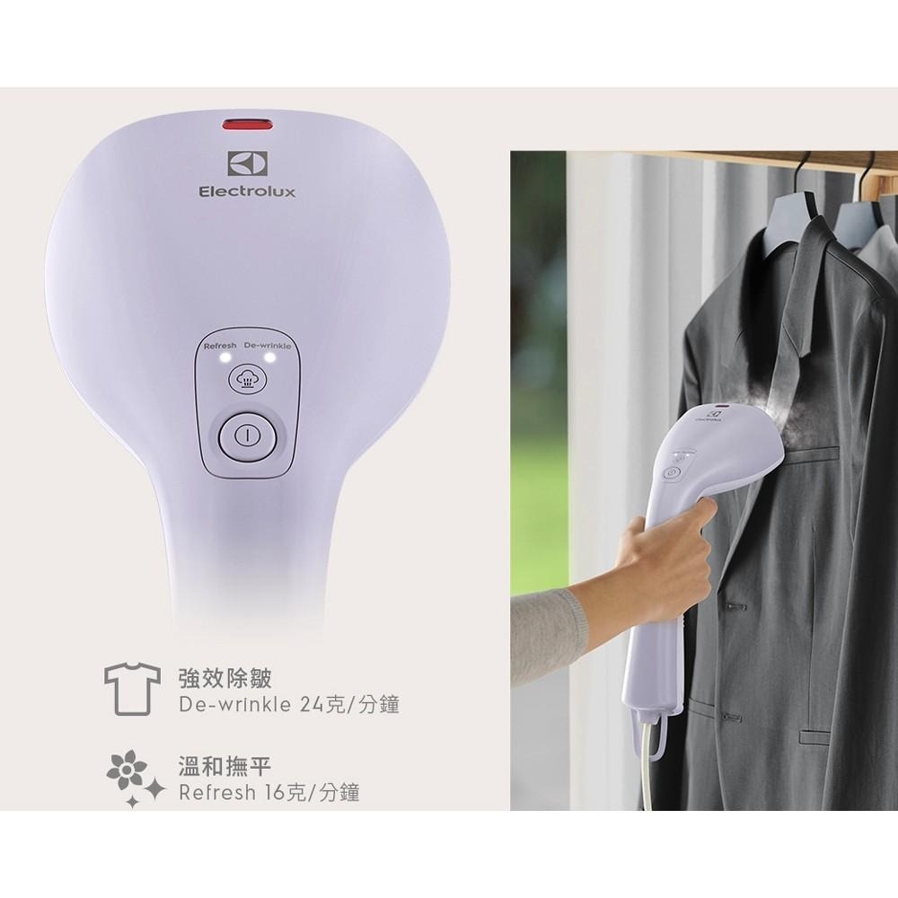 【Electrolux 伊萊克斯】UltimateCare700 兩用式手持蒸氣掛燙機 燙斗 紫/白/黑灰-細節圖3