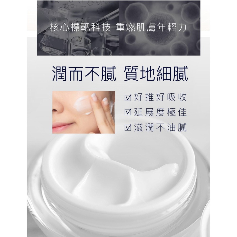 DSK 極效抗皺精華霜 含導入儀 美白緊緻乳液 按摩電流導入器-細節圖6