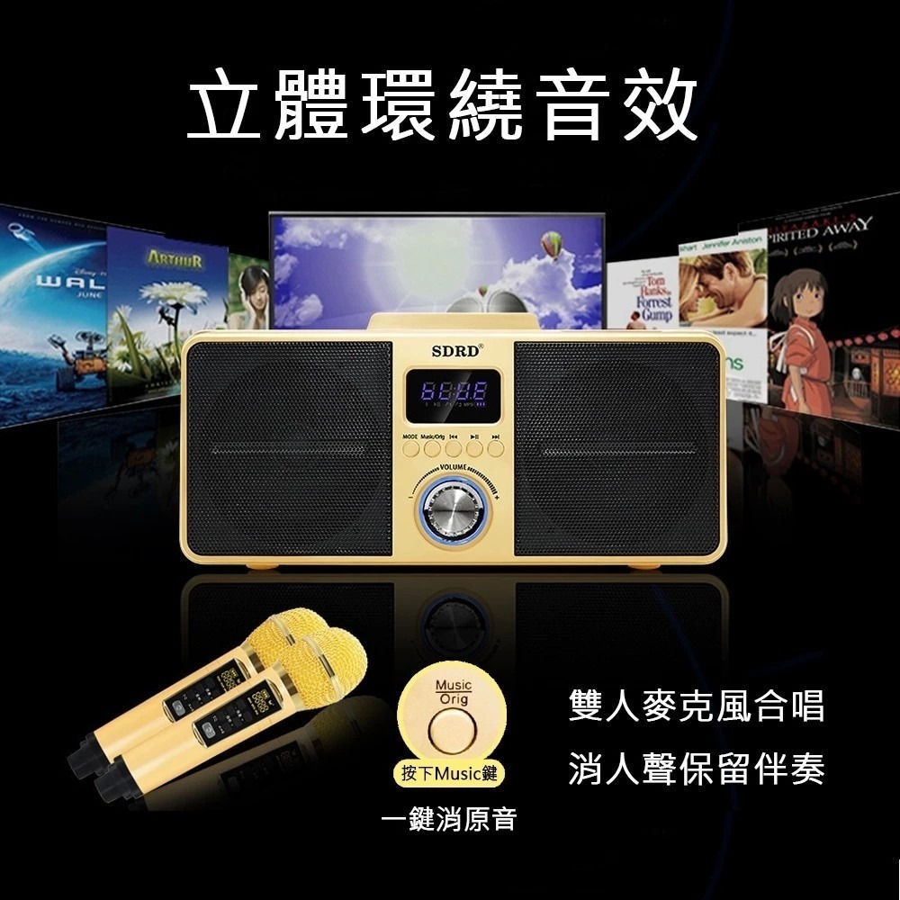 藍芽K歌音箱 K歌神器無線雙人伴唱（贈防噴套）-細節圖4