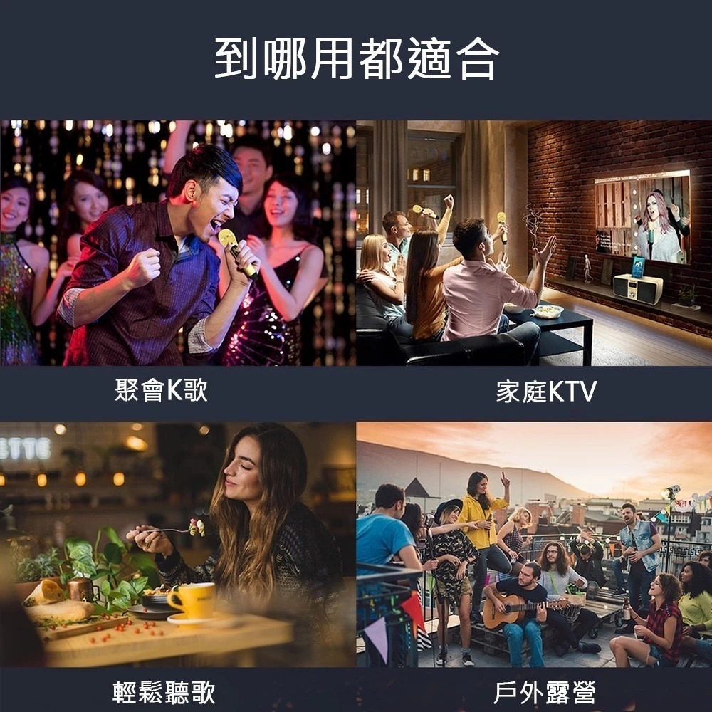 藍芽K歌音箱 K歌神器無線雙人伴唱（贈防噴套）-細節圖5