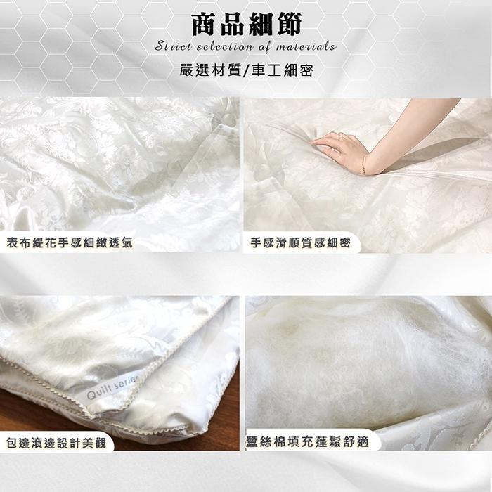 現貨 快速出貨 ｜ 石墨烯蠶絲被 能量被 台灣製造 發熱被 棉被 被子 冬被 石墨烯 蠶絲被-細節圖8