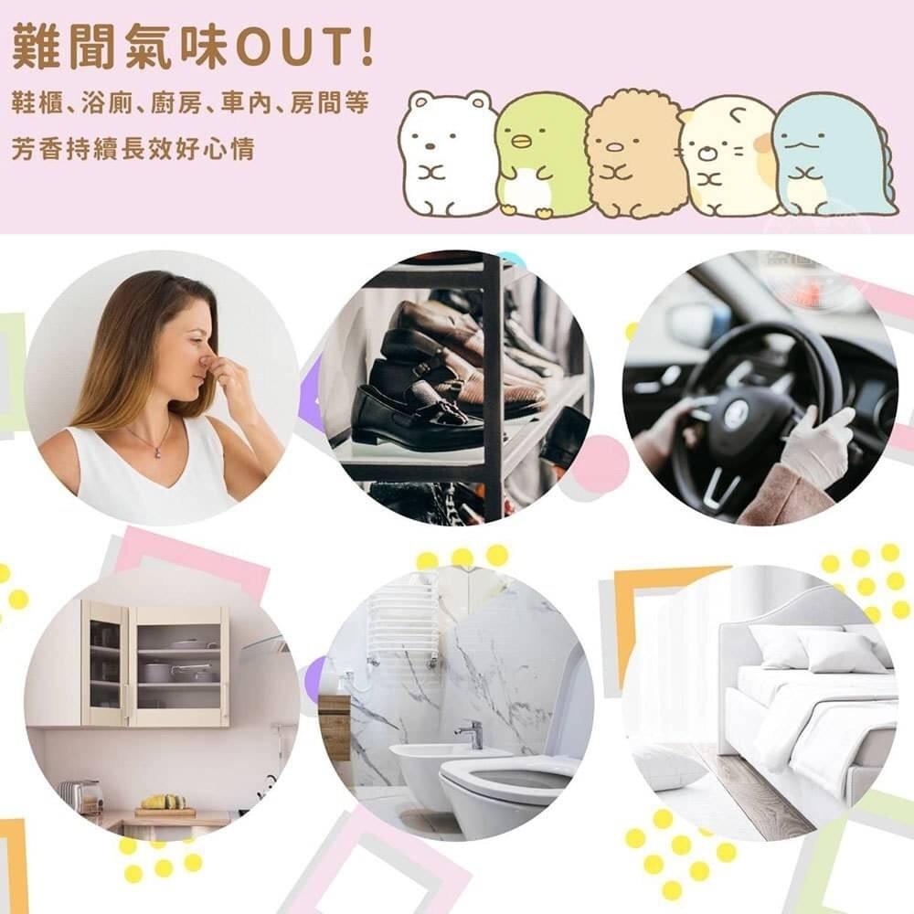 角落生物香氛膏110g-細節圖5