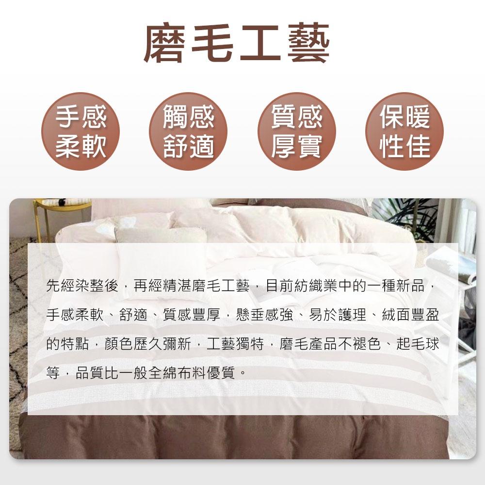 現貨 快速出貨 ｜歐風御紡棉被套 雙人被套6x7被套 多款任選 薄被套 被單 被套 被罩-細節圖9