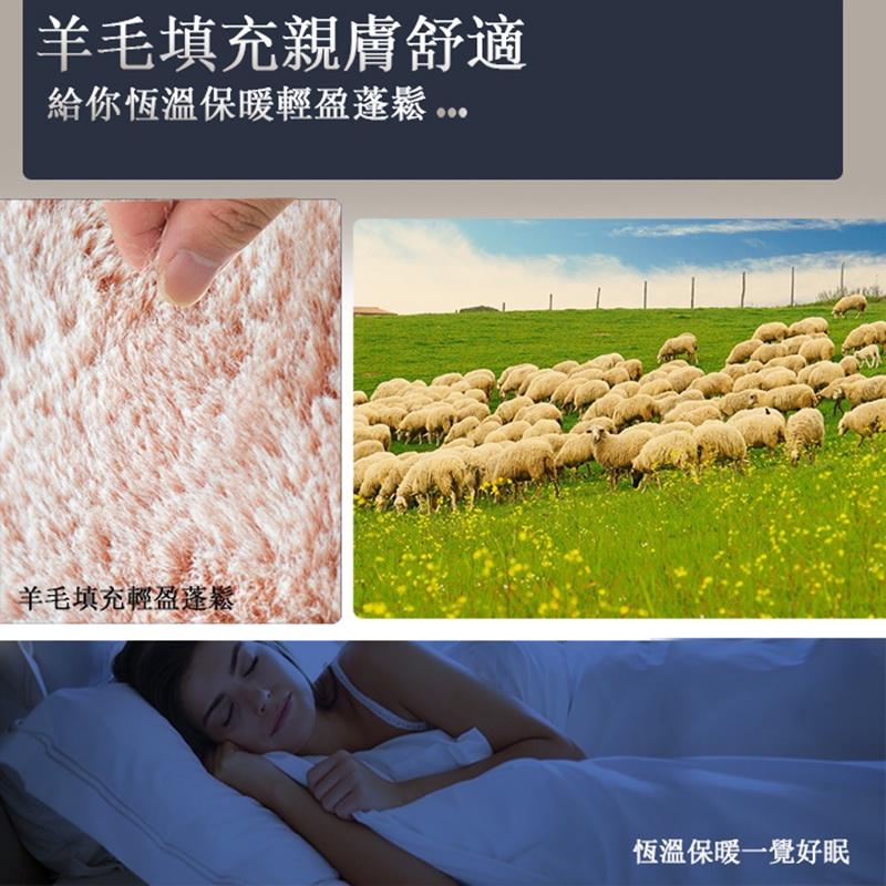 3KG皇家御璽100%羊毛被 美利奴Merino 6x7尺 180x210cm 雙人被-細節圖5