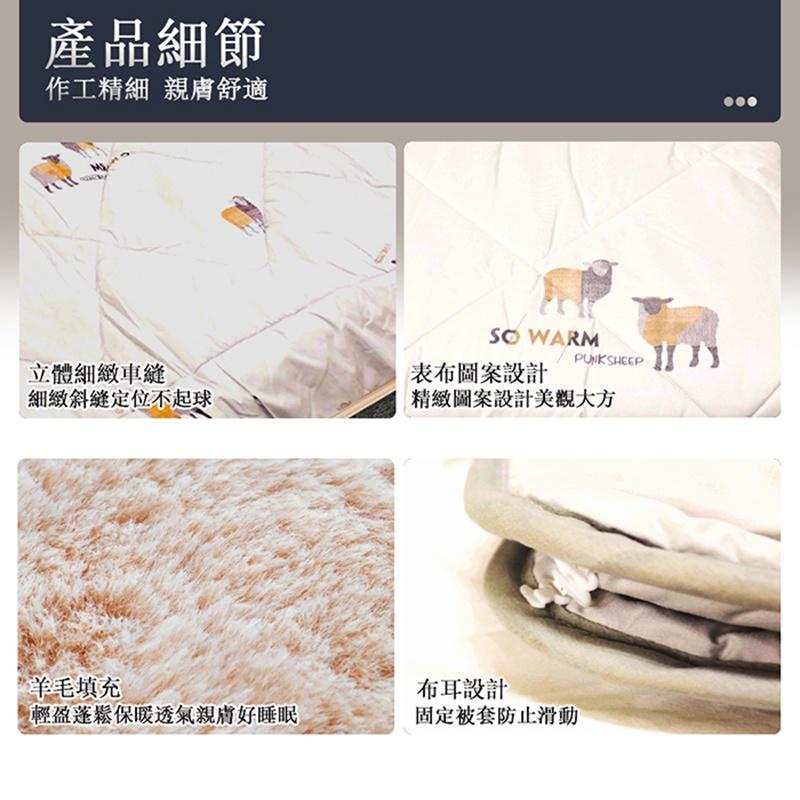 3KG皇家御璽100%羊毛被 美利奴Merino 6x7尺 180x210cm 雙人被-細節圖7