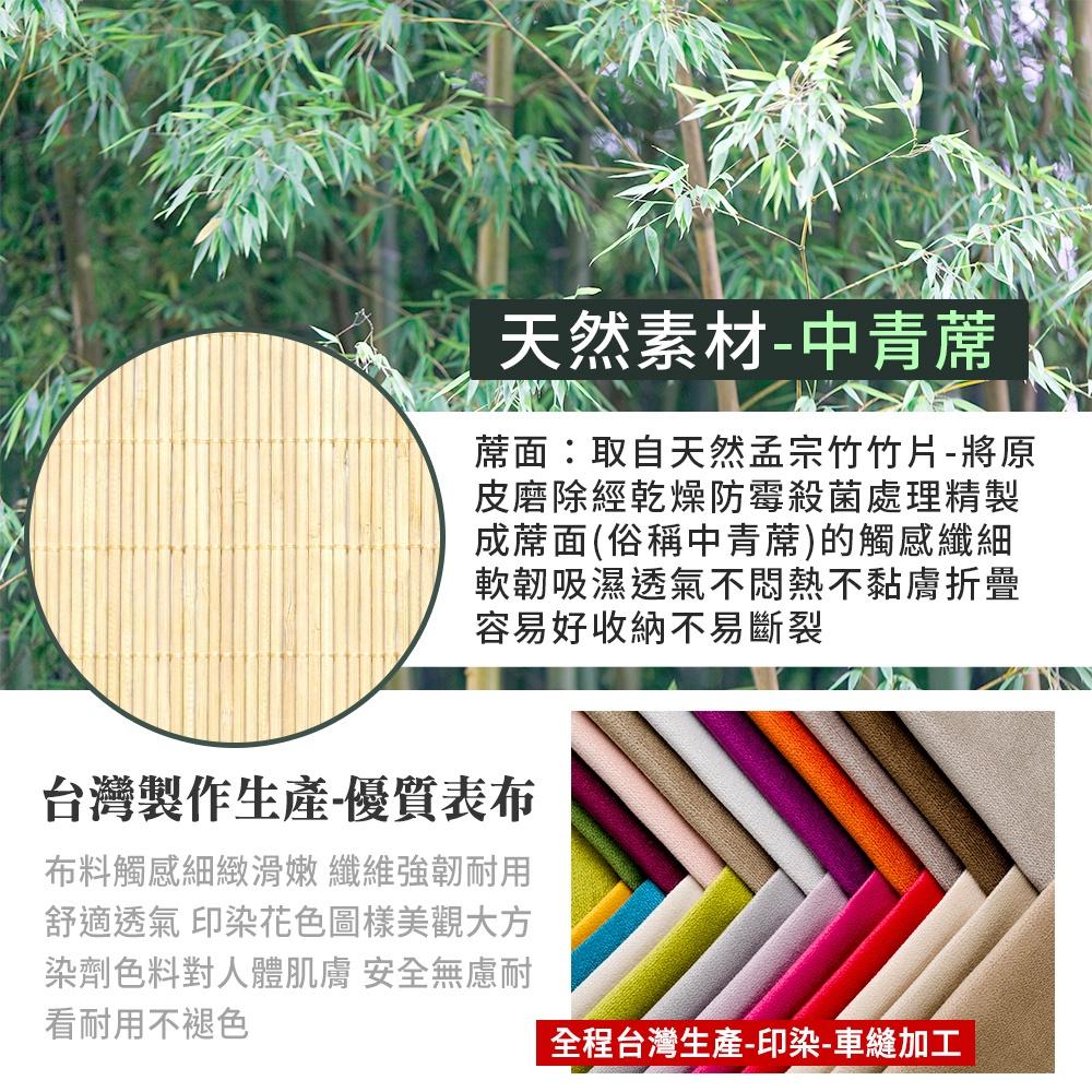 現貨 免運 ｜ 夏日必備 兩用天然孟宗竹蓆 冬夏兩用中青三摺竹蓆床墊 雙人加大三折墊 竹蓆床墊-細節圖4