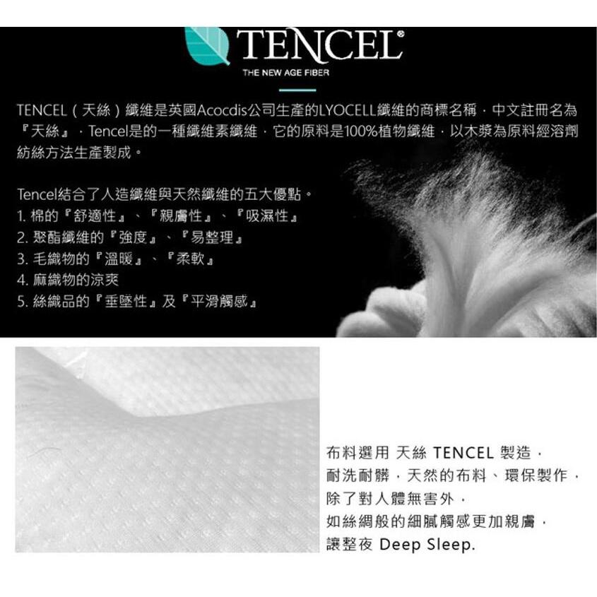 買1送1👉天絲工學型助眠乳膠枕-細節圖6