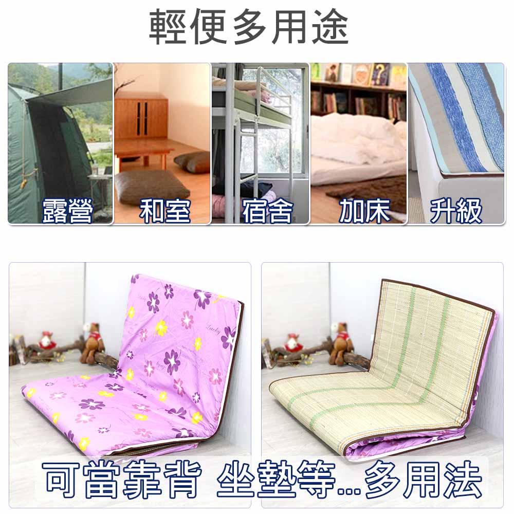 夏日必備涼蓆👉輕巧型 冬夏兩用三折床墊-雙人(雙人三折墊)-細節圖4