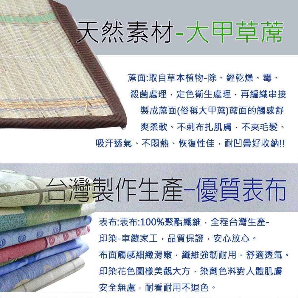 夏日必備涼蓆👉輕巧型 冬夏兩用三折床墊-雙人(雙人三折墊)-細節圖5