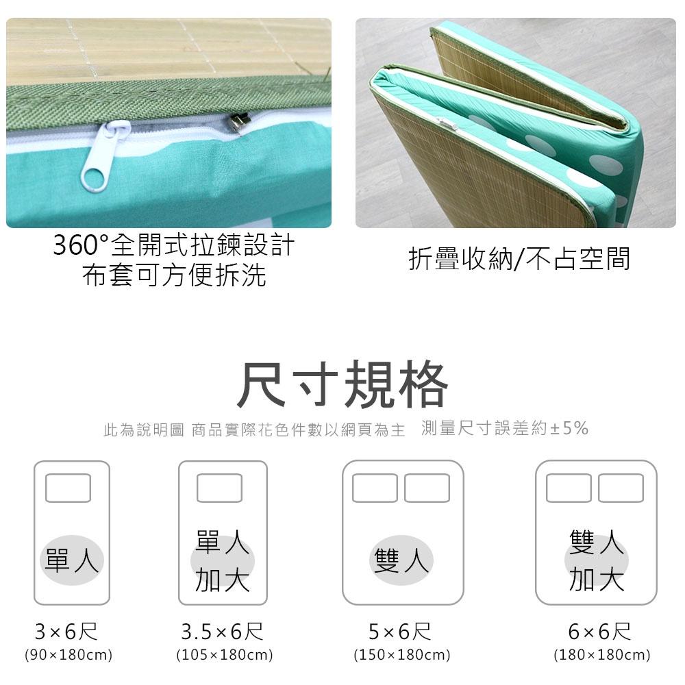 夏日必備涼蓆👉輕巧型 冬夏兩用三折床墊-雙人(雙人三折墊)-細節圖8