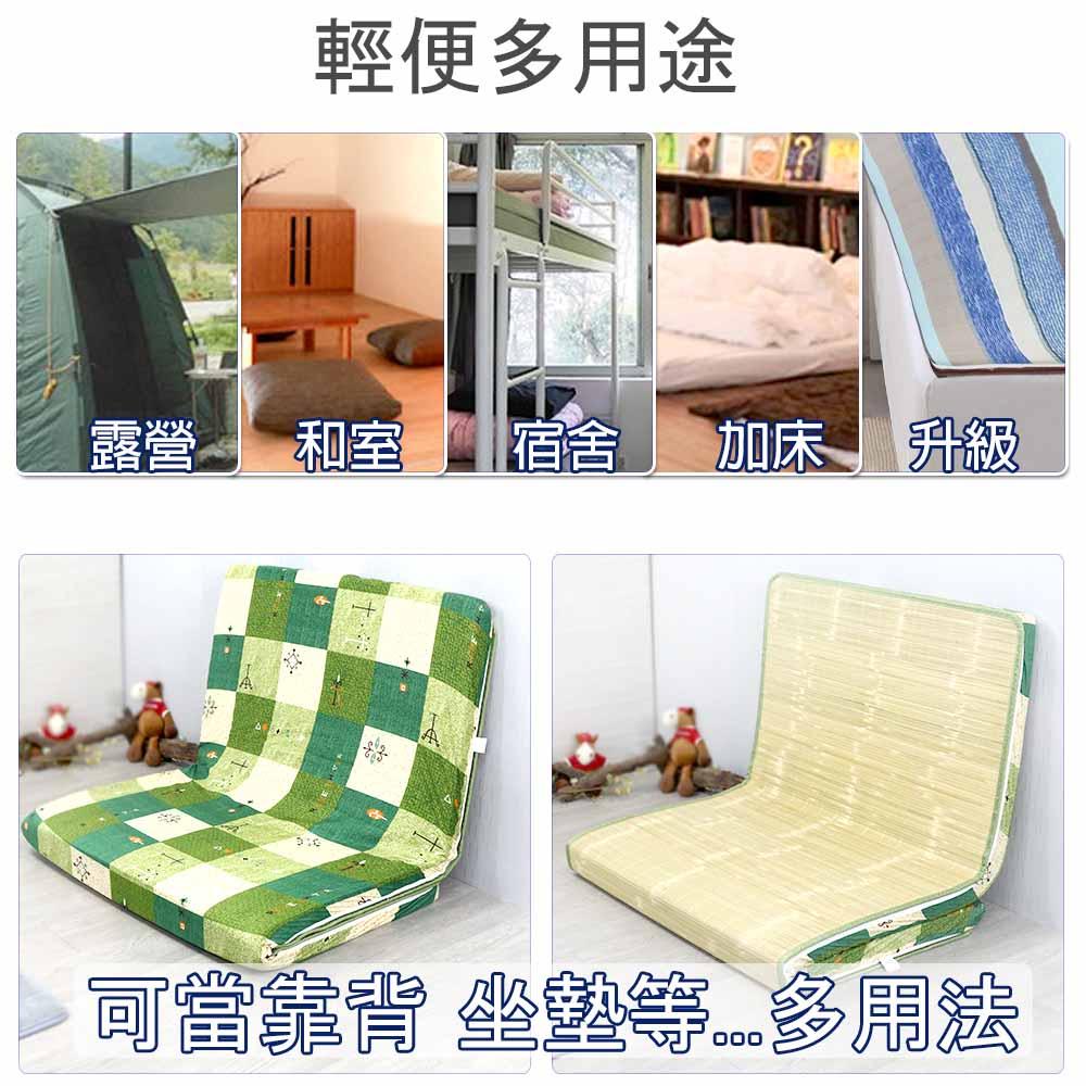 夏日必備👉冬夏兩用竹蓆床墊 青竹高密度冬夏雙用三折床墊-雙人(雙人三折墊) 手工機縫-細節圖4